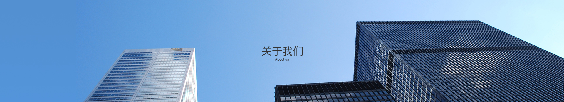 榮譽資質(zhì)
